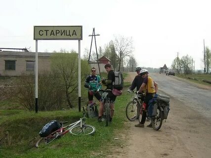 Погода старица тверская область на 3 дня