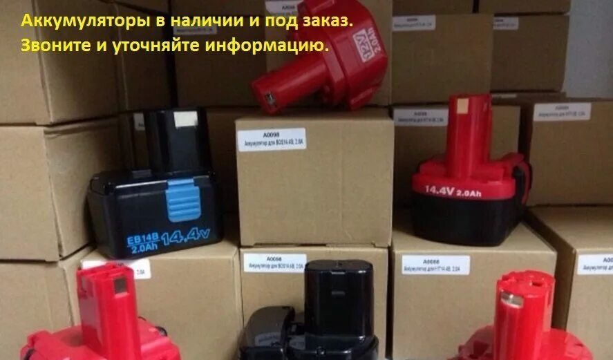 Аккумулятор для шуруповерта Makita 12v. Аккумулятор для шуруповерта Kraton CD 14. Аккумулятор p.i.t ni-CD для Makita 12v 1.5Ah. Аккумулятор на шуруповерт Metabo 12v 4 Ah.