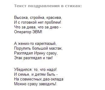 Песни о маме на татарском языке