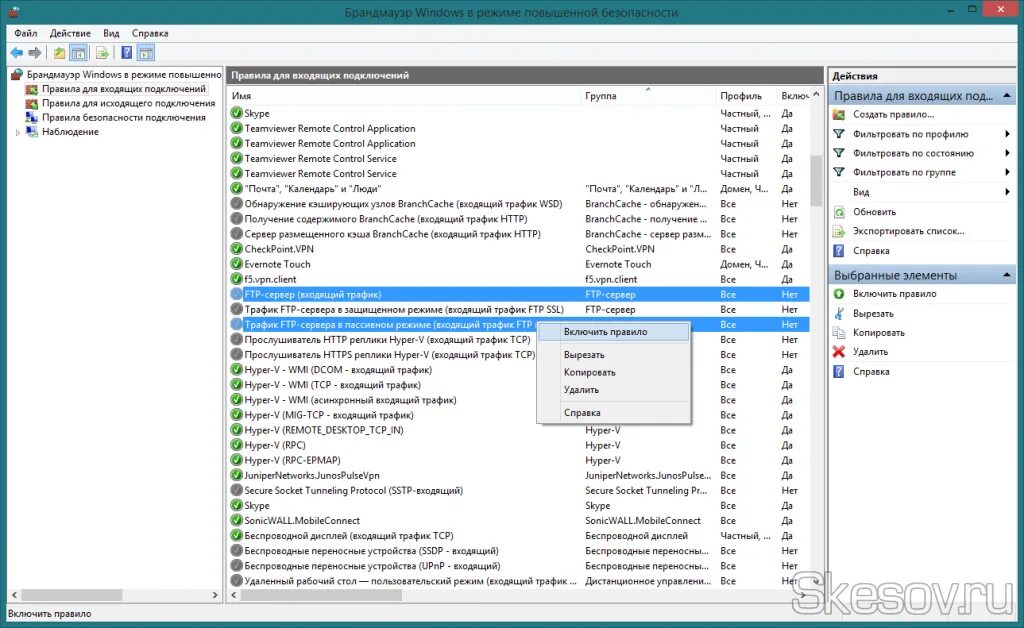 Установка ftp windows. Ftp сервер windows. ftp сервер на windows на русском. как настроить ftp на сервере. порядок настройки ftp-сервера.