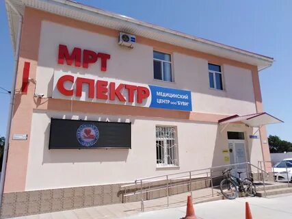 Спектр феодосия