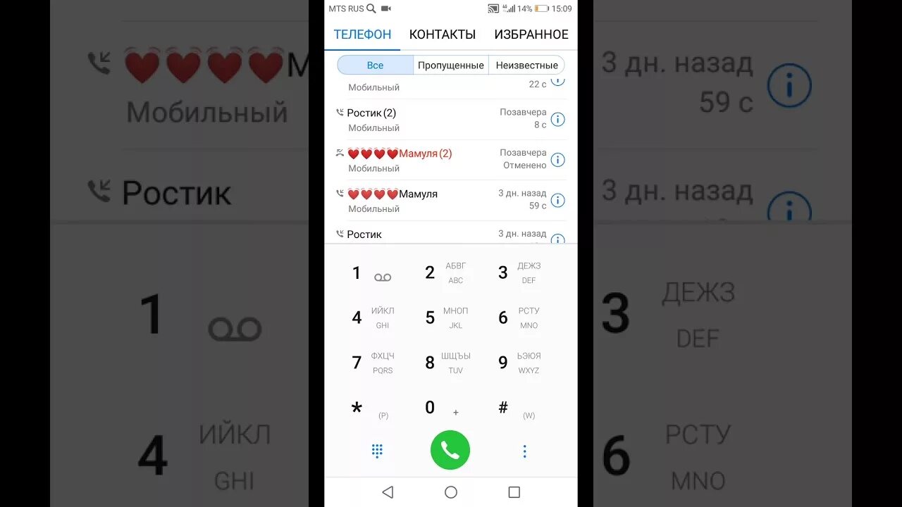 Номер телефона 8 999. Какой номер телефона у а4. Номер телефона а четыре.