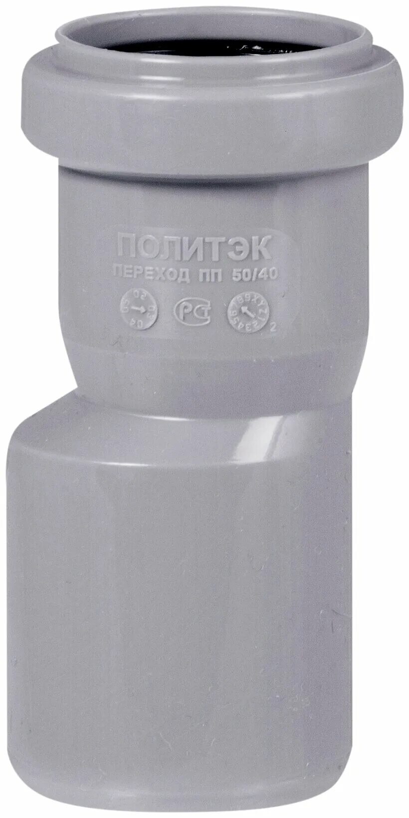 100. редукция канализационная 50/40 ростурпласт. патрубок переходной пп 110*50 мм метак. крестовина 40х40х40 канализация. переход 110 90 сантехмаркет.
