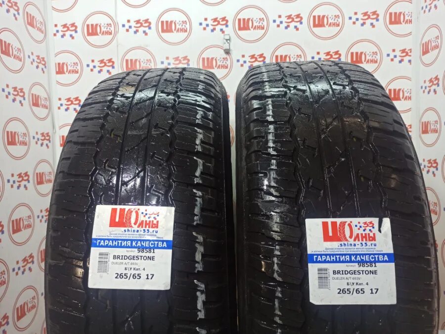 Резина 265 65 17 лето. Bridgestone Dueler a/t 693. Bridgestone Dueler 693. Bridgestone Dueler a/t 693iv 265/65 r18 114v. Bridgestone Dueler at 693 IV.