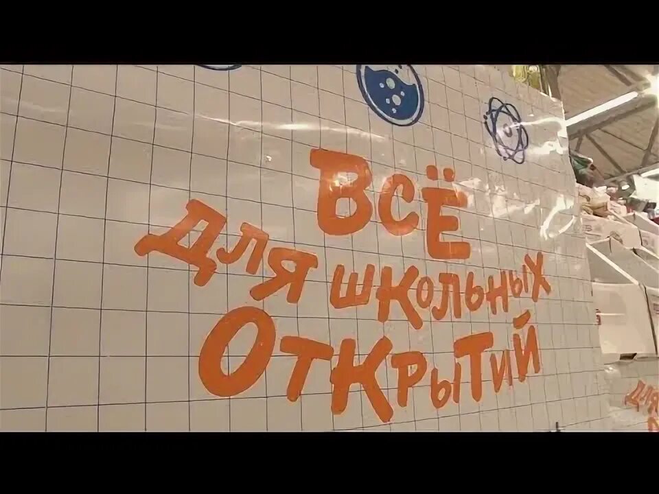 Работа пушкина глобус. Сотрудники глобус пушкино.