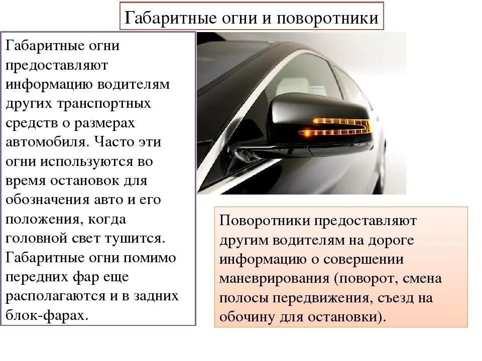 Картинки НЕ РАБОТАЮТ СВЕТОВЫЕ ПРИБОРЫ