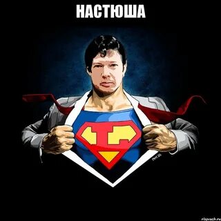 Мем б