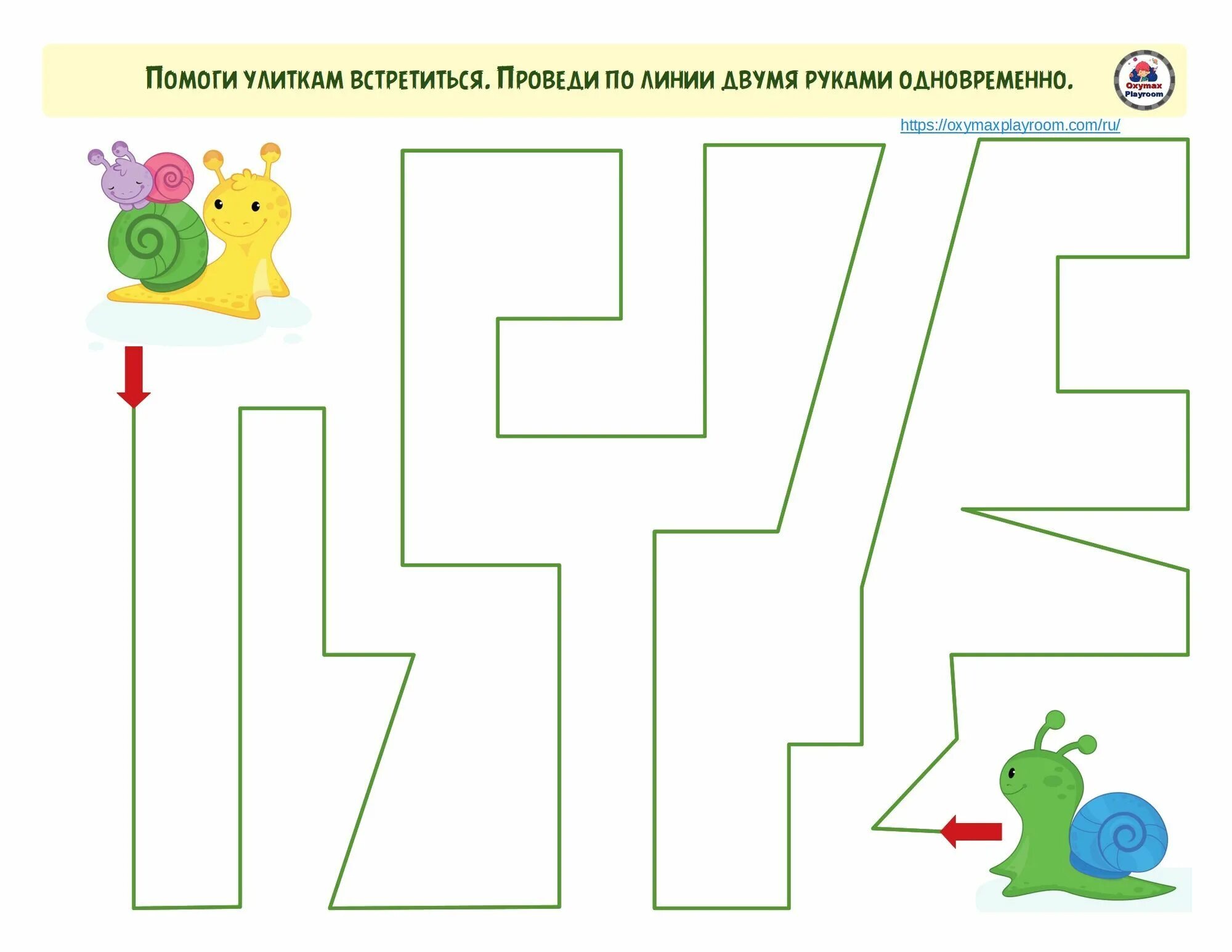 Проведи информацию