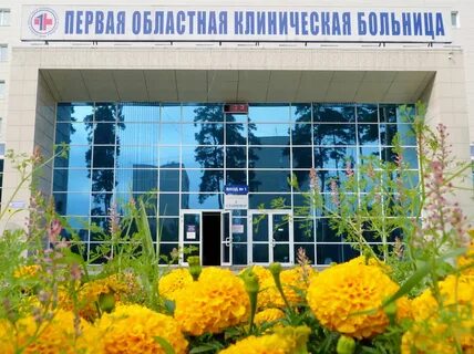 Екатеринбург волгоградская область