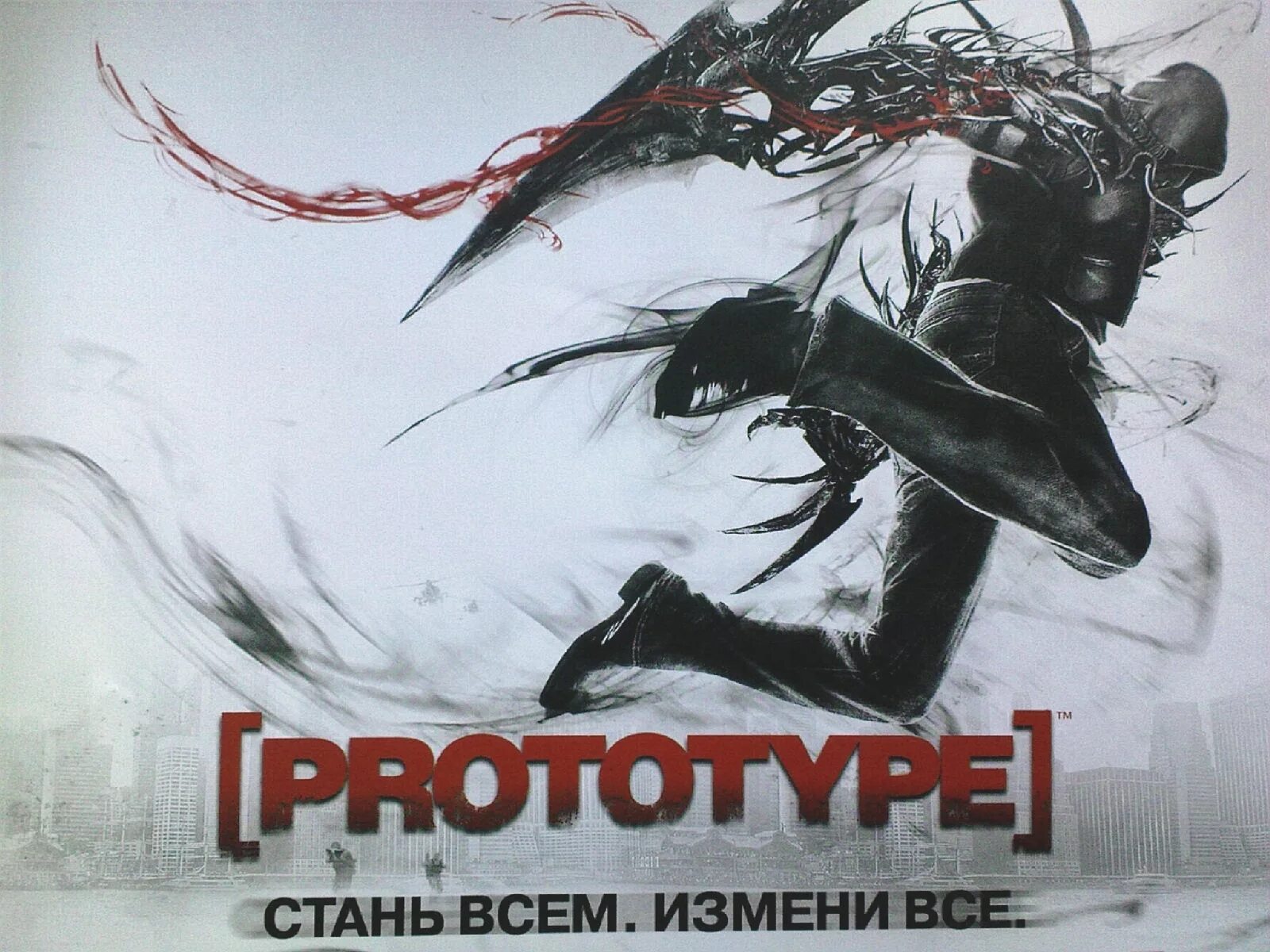Прототип игровая. Prototype обложка. prototype (игра). prototype обои для телефона. алекс мерсер прототип 2.