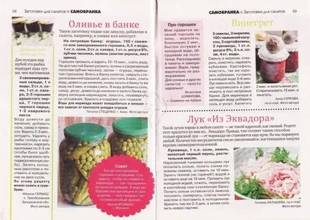 Рецепт маринованных огурцов с уксусом 70