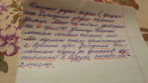 Золотой метелью мчится желтый лист