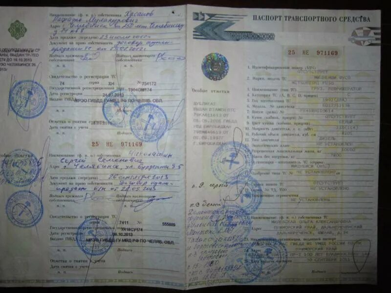 Птс манипулятора. Камаз с кму птс. двигатель уаз 402 в птс. птс кран манипулятор специальный бортовой. птс камаз 43118.