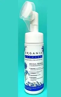 Organia мусс пенка отзывы