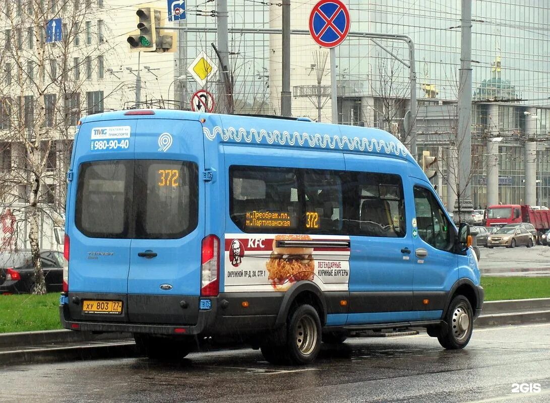 372 маршрут истра тушино. 372 маршрут истра тушино