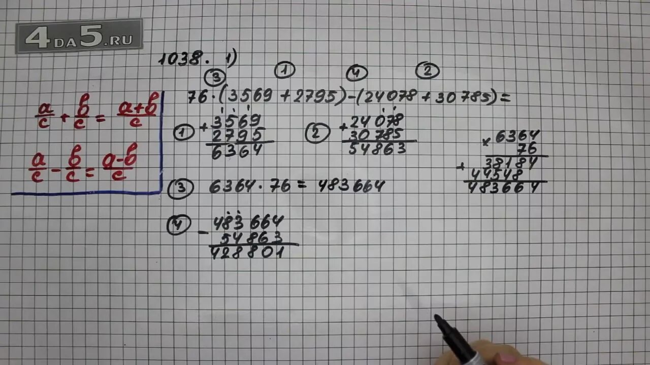 Математика 5 класс часть 2 задание 6.359. Математика 5 класс Виленкин номер 1038. Математика 5 класс Мерзляк 1038. Математика пятый класс номер 1038 2.