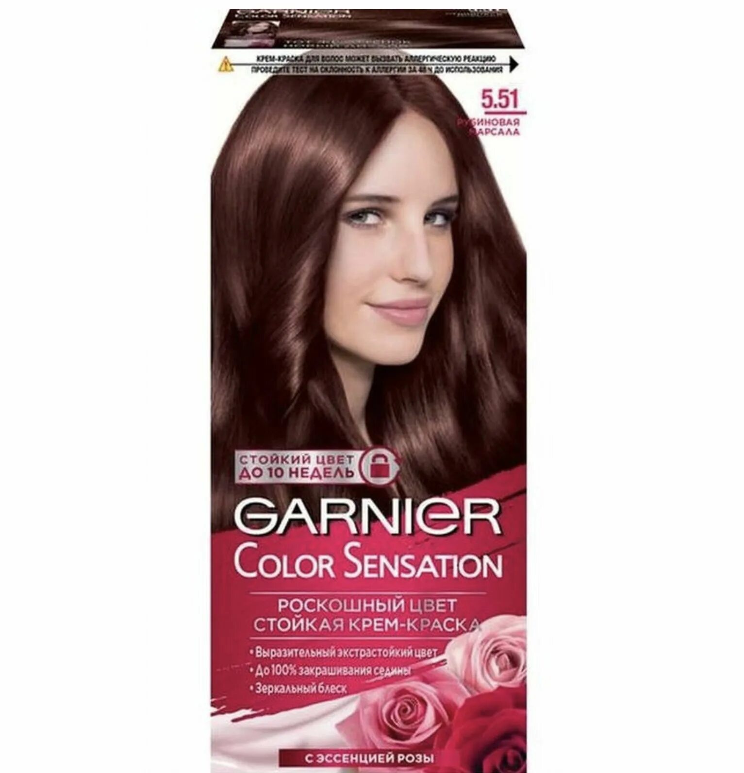 Краска для волос купить гарньер колор. Garnier Color Sensation 110мл 5.51. Garnier Color Sensation Рубиновые шатенки стойкая крем-краска для волос. Краска для волос гарньер колор сенсейшен 5.51. Краска гарньер 5.51.