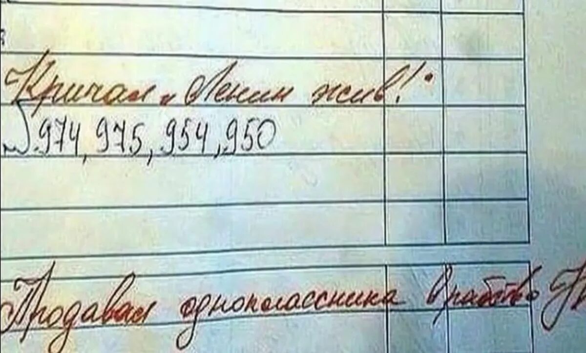 Как сделать запись урока