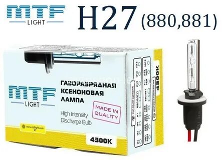 Ксеноновые лампы mtf light