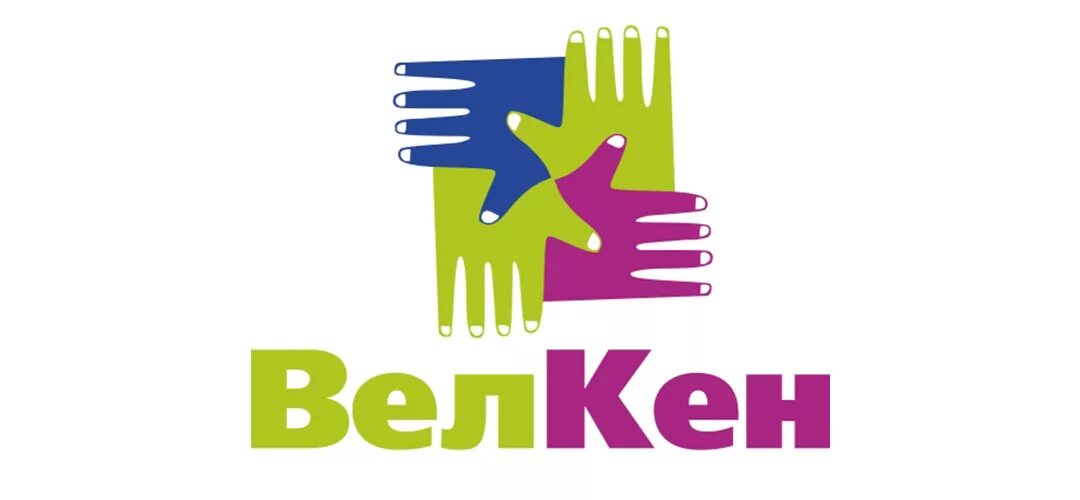 Рекламно-производственная компания. Семечки упаковка. Велкен. Велкен барнаул официальный сайт. Команда велкена.