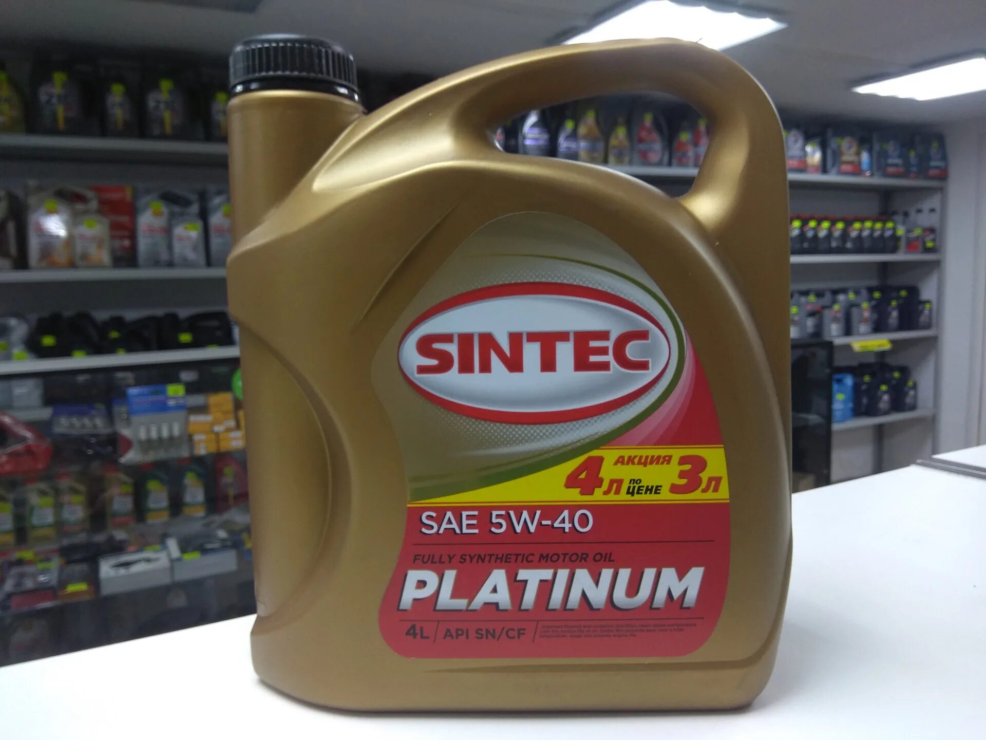 Sintec platinum sae 5w 30. Синтек 5 40. Синтек платинум 5 40. Sintec платинум SAE 5w40. Масло синтетика Синтек 5в40.