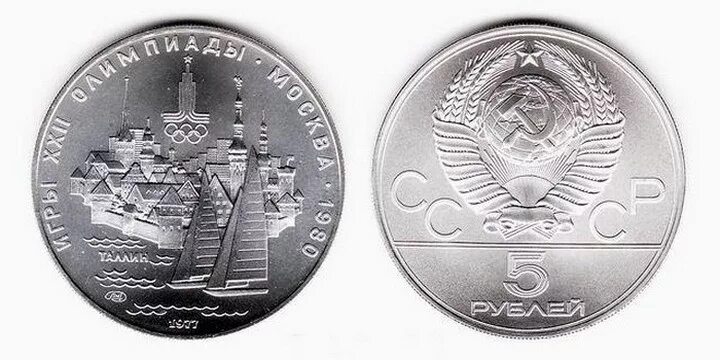 5 рублей 250 тысяч. 5 рублей 250 тысяч. Ваша мелочь может стоить 250 тысяч рублей. 5 рублей 250 тысяч. 5 рублей 250 тысяч.