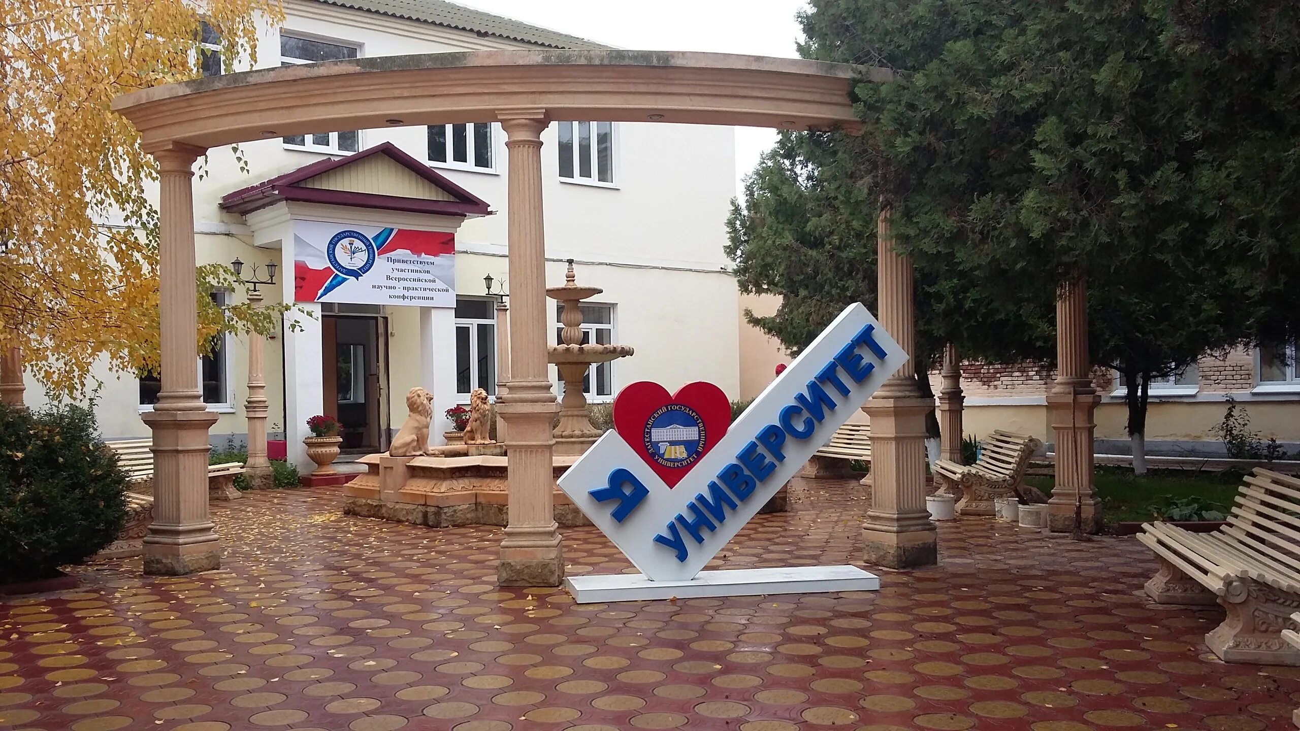 Дгу хасавюрт. Дагестанский государственный университет филиал хасавюрт. С джалка гудермесский район алимаиадские грамоты ученики. Дгу хасавюрт официальный сайт. Дгпу хасавюрт.