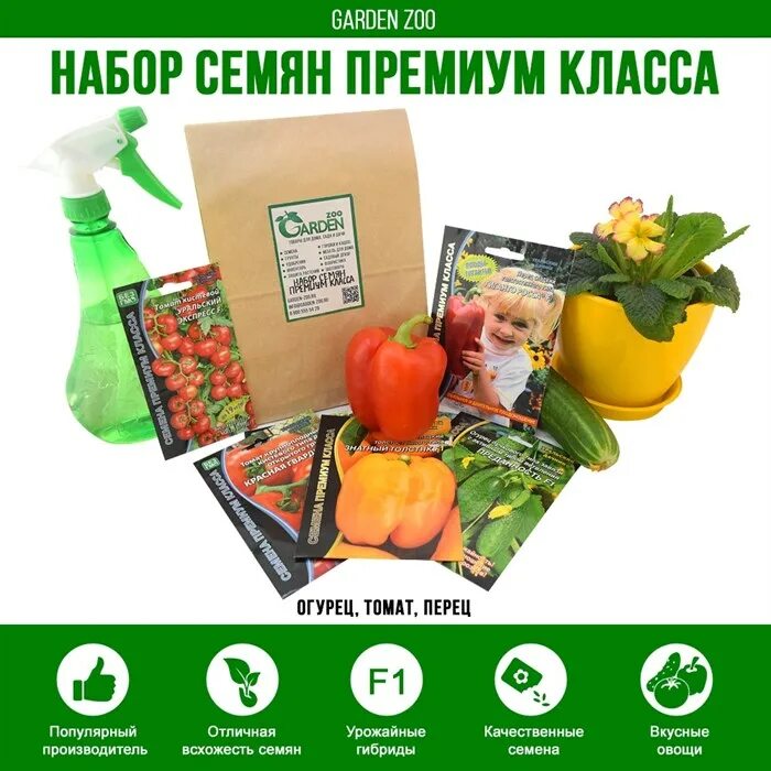 Лук серебряная луна гавриш. Семена чиа премиум. Чиа семена ufeelgood (150 г). Семена белого льна полеззно 300г. 5 г.