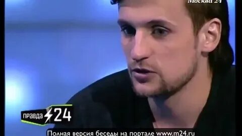 Вся правда о 24 часовой