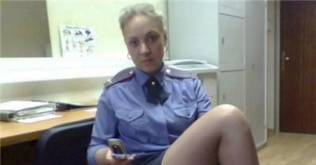 Зрелые на камеру телефона. Сотрудница полиции. Русские женщины полицейские. Сотрудницы полиции в форме. Русская сотрудница полиции.