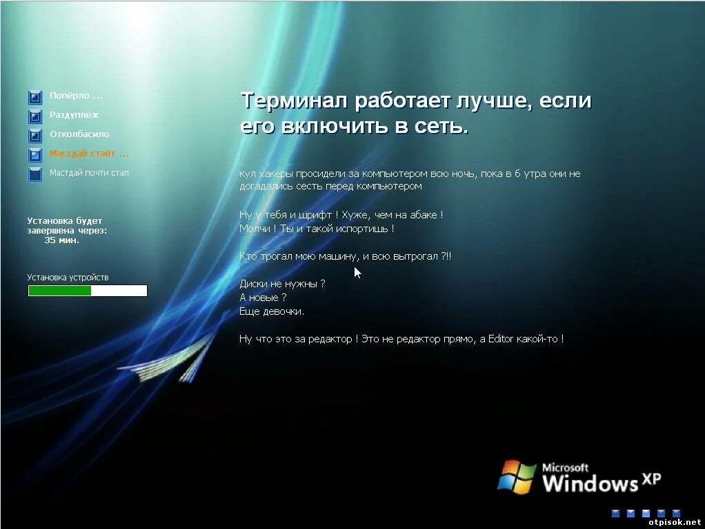 Windows downloads center. Windows xp sp3 чистая. windows xp media center edition 2008. картинки windows xp. виндовс xp профессионал 2008 edition.