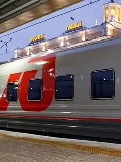 Поезд ярославль вологда