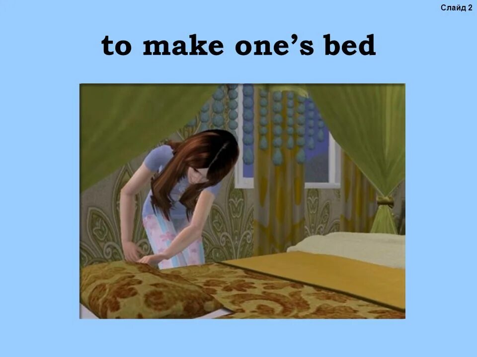 Make my 1. Make one&#039;s bed.  to make one’s bed. слайд 2,3). to make ones bed перевод.