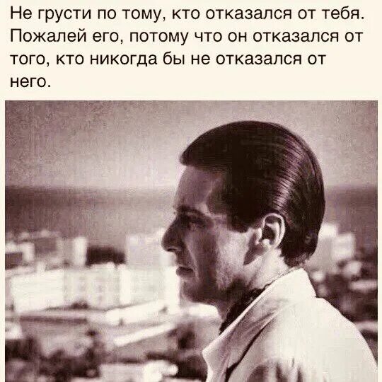 Ты не грусти не надо пойми