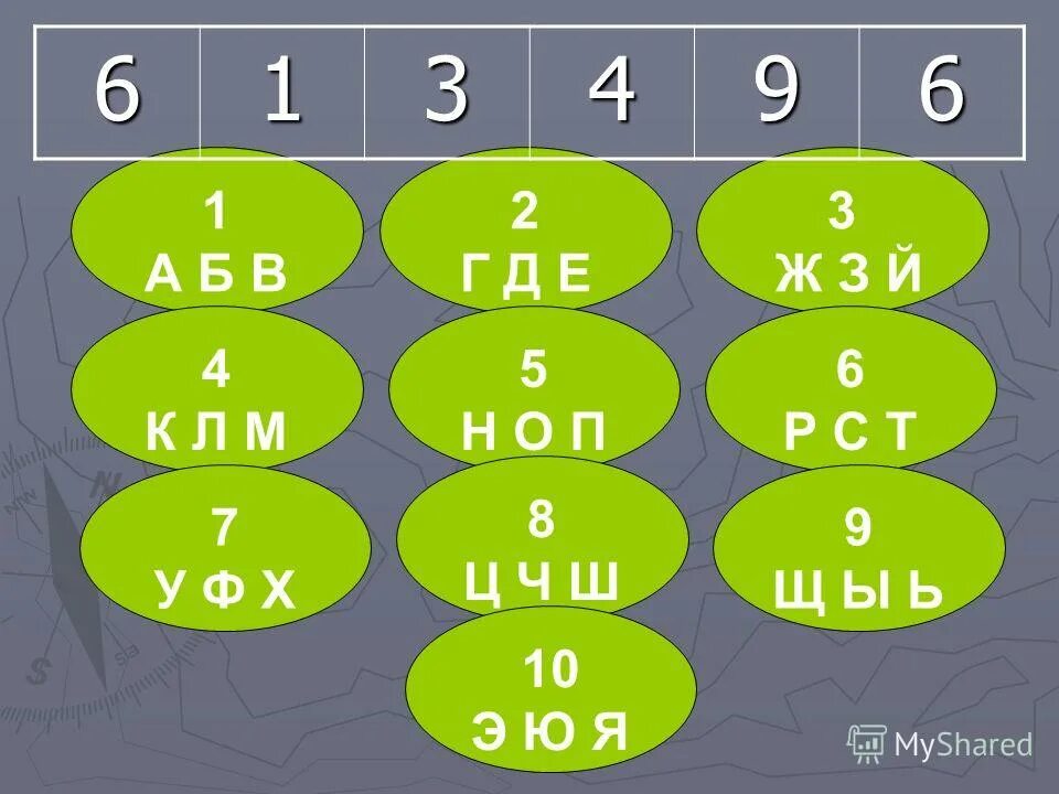 планшет oysters t72er 3g.