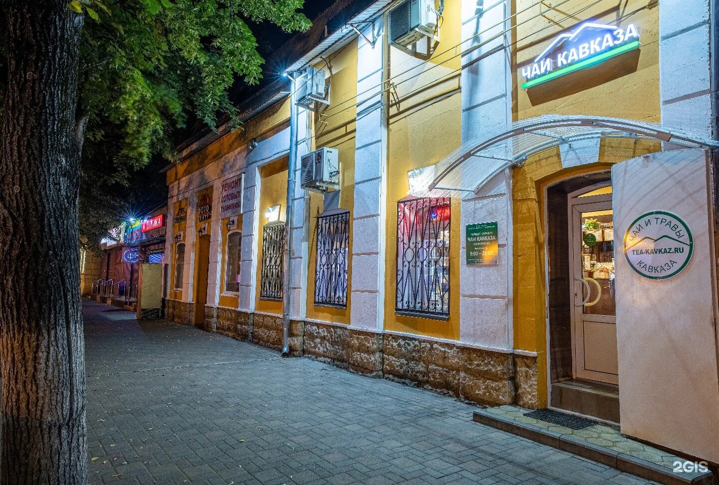 Кирова 82 пятигорск. , 67а, пятигорск. Кирова 67 пятигорск. Мидийное место просп кирова 67 2 пятигорск. Мидийное место просп кирова 67 2 пятигорск.