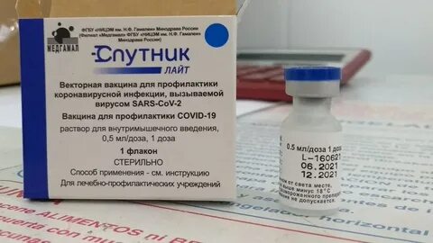 Отзыв прививки спутник