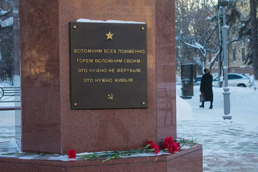 Вспомним всех поименно впр. Вспомним всех поименно впр