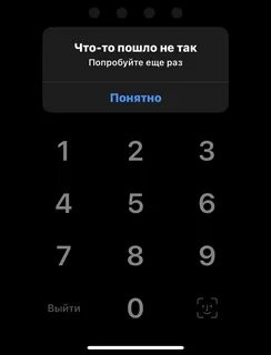 Тинькофф что случилось