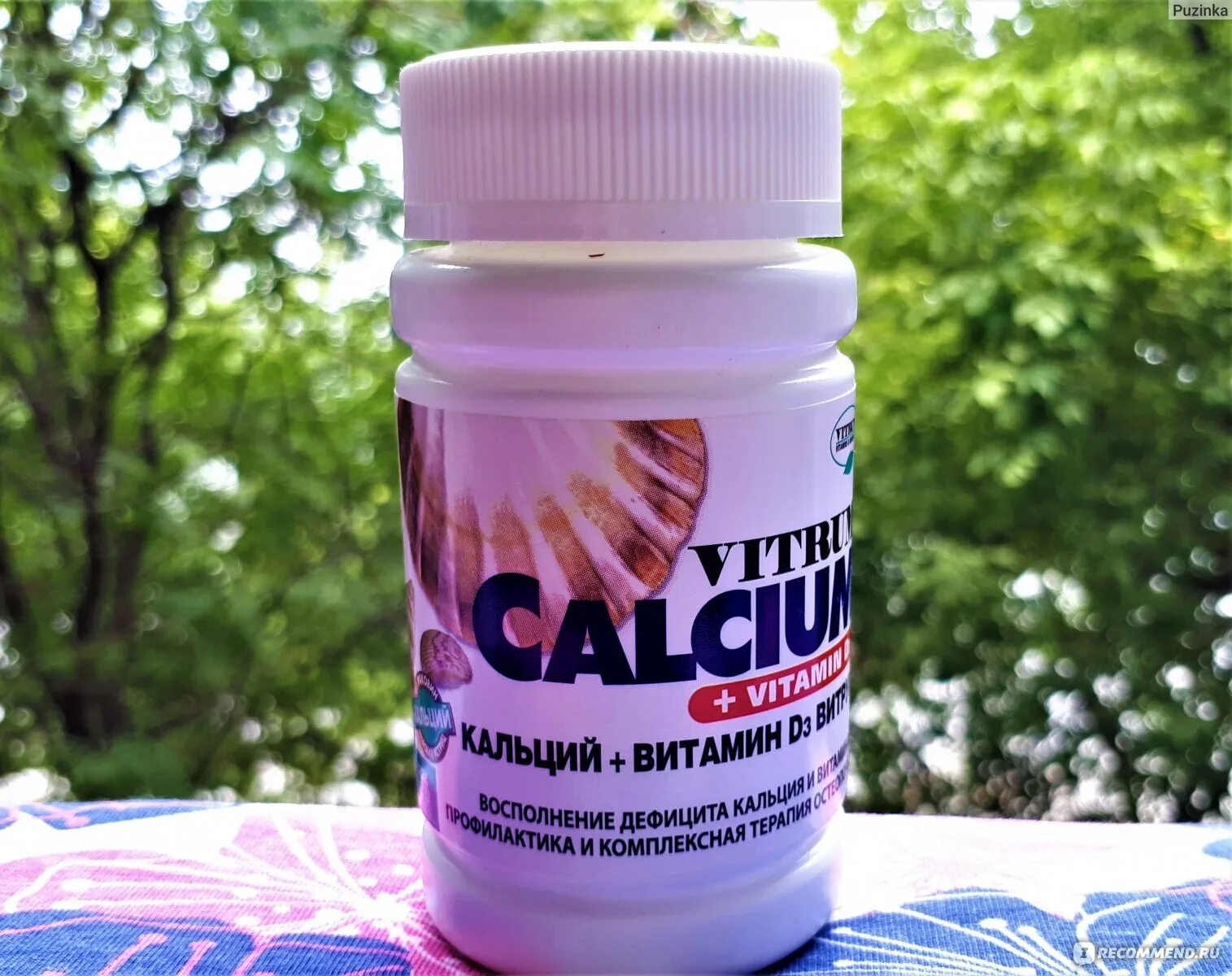 Calcium d3 отзывы. Кальций витамин д3 витрум. Витрум кальций д3. Витрум кальций таблетка. Кальций в каплях витрум.