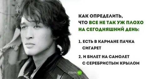 Если есть в кармане пачка слова