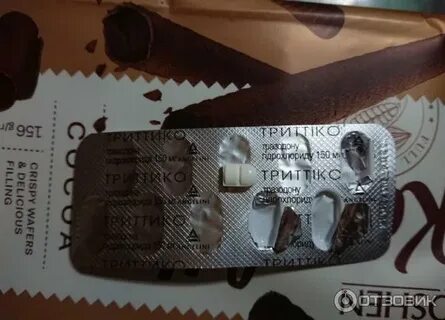 Триттико побочки