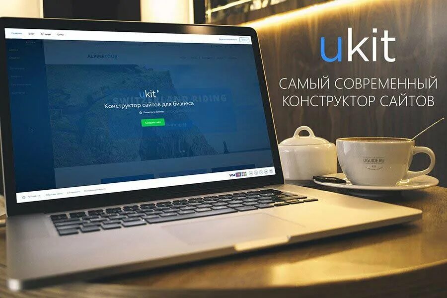 Конструктор сайтов. UKIT конструктор. UKIT сайты. UKIT лого. Конструктор сайтов ру