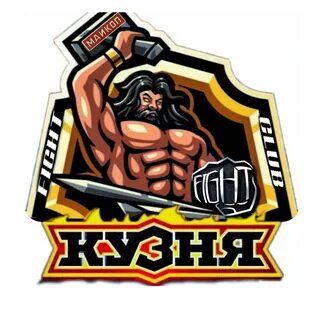 Кузня клуб