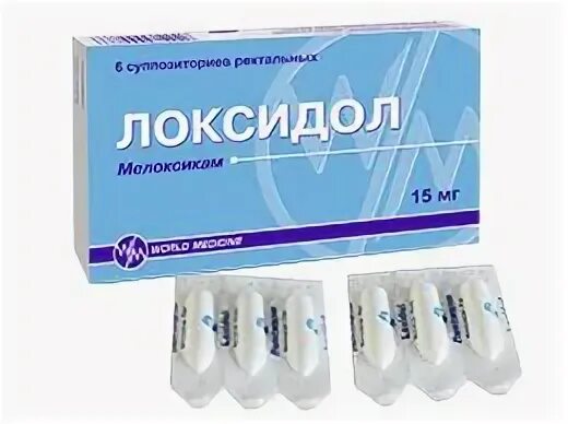 Локсидол 15мг тб № 10. Локсидол 15 мг. Локсидол капсулы. Локсидол свечи инструкция. Локсидол инструкция.