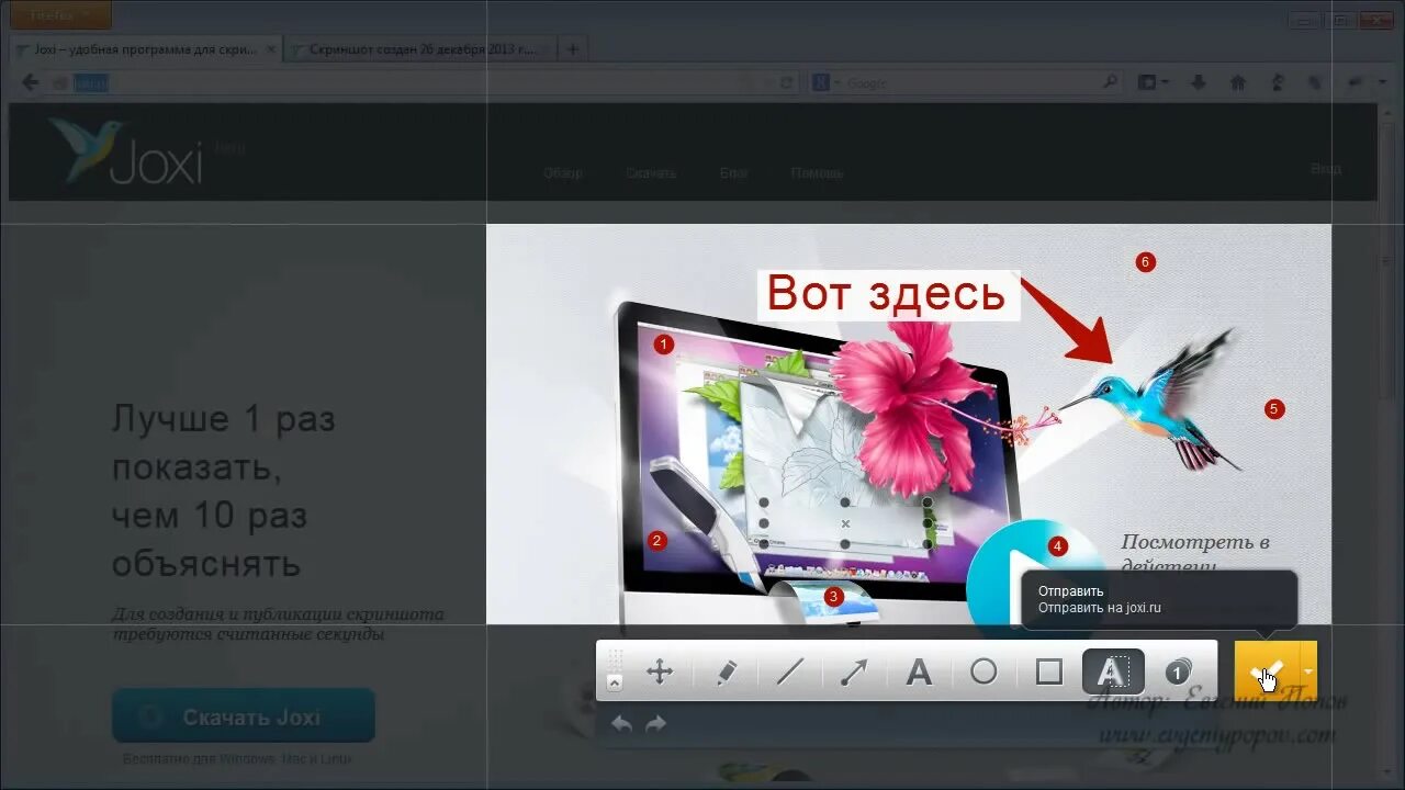 Лучшие программы захвата