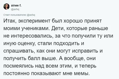 Раннее интересовались