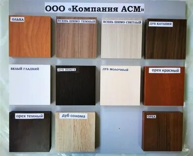 Оттенки мебели названия