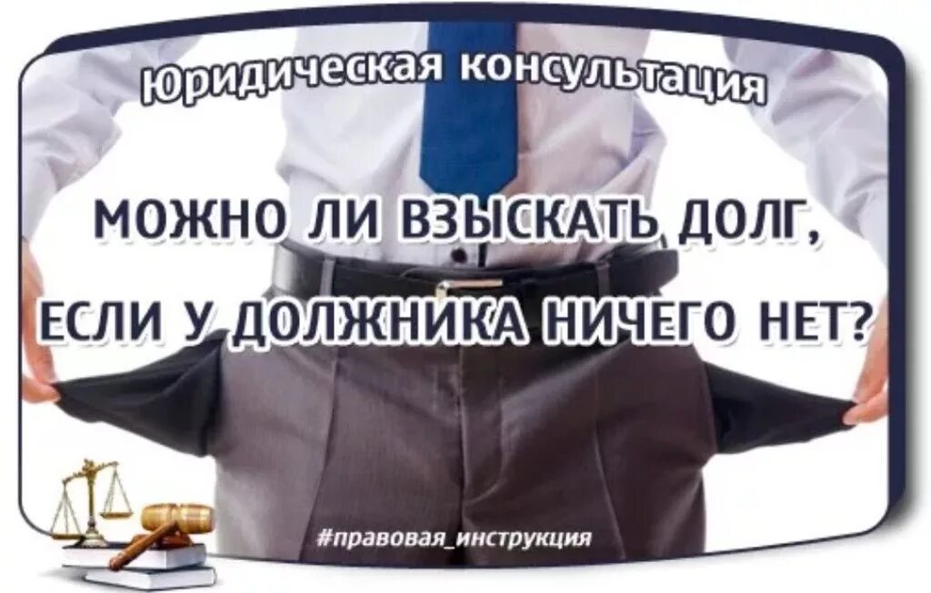 Ходатайство приставам о смене пристава. Восстановление срока на отмену судебного приказа образец. Жалоба на судебного пристава. Если приставам нечего взыскать. Постановление о возбуждении исполнительного документа.