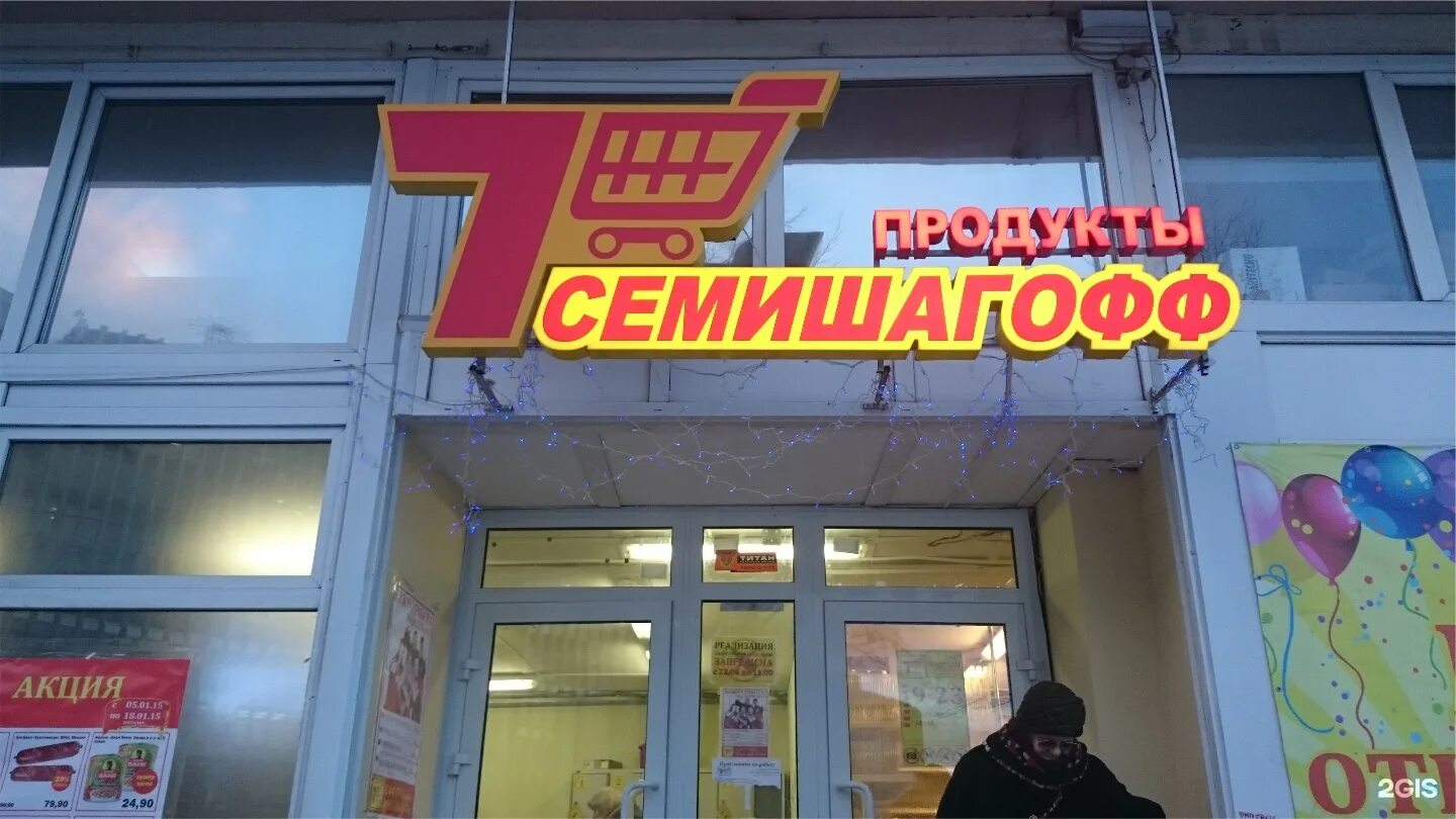 Работа на час спб